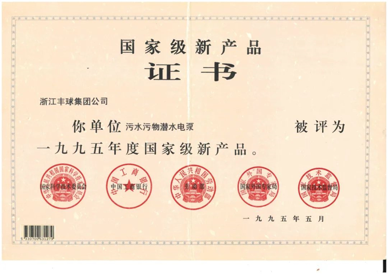 微信圖片_20221130163408.jpg