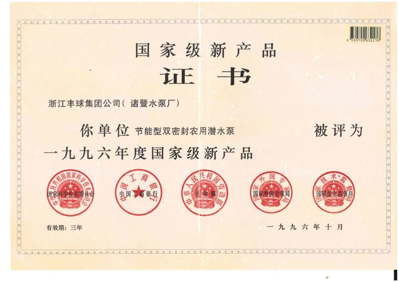微信圖片_20221130163512.jpg