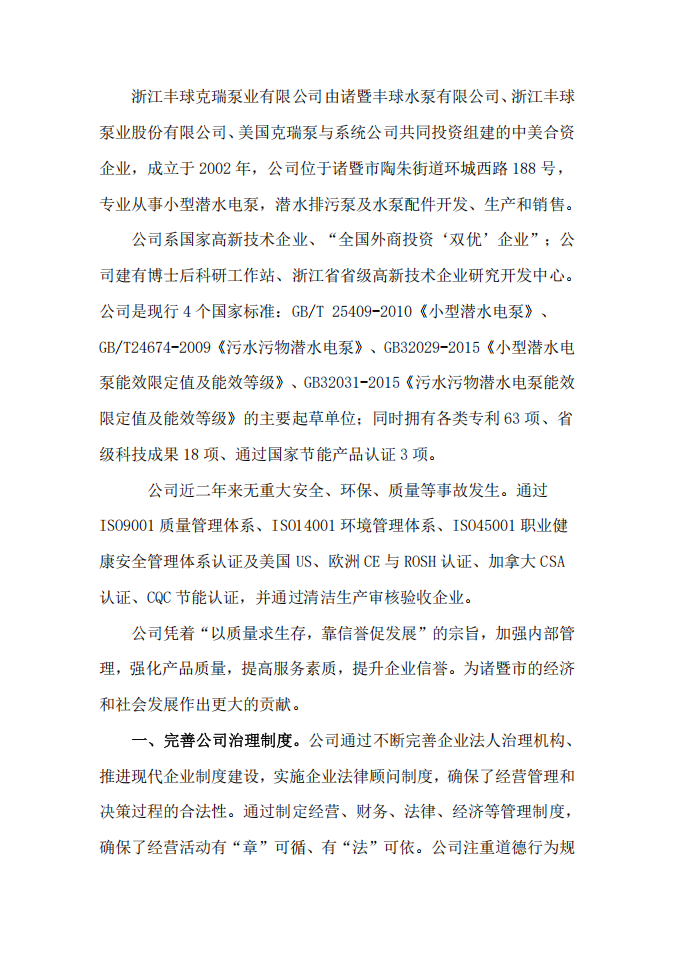 QQ截圖20250625112855.png