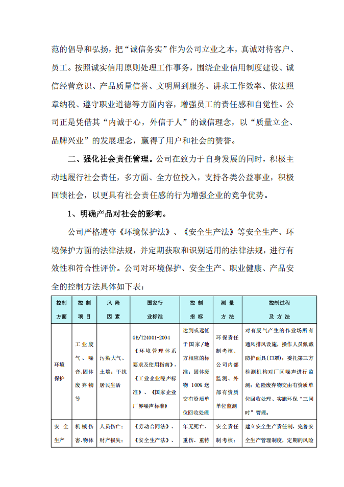 QQ截圖20250625112905.png