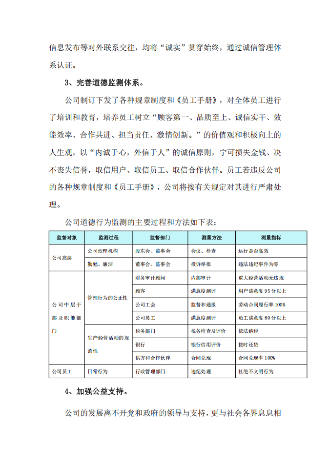 QQ截圖20250625112925.png