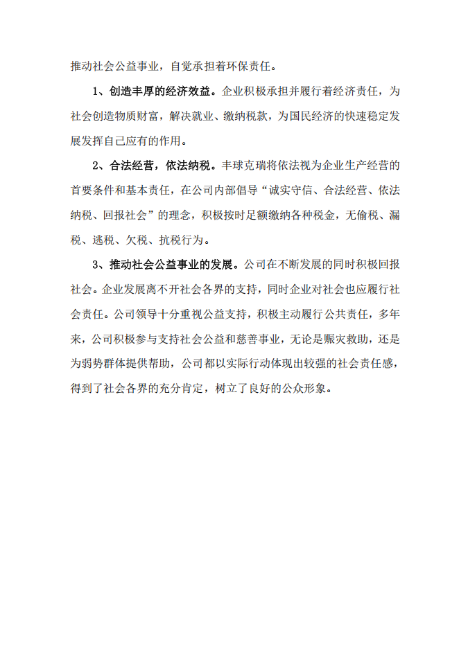 QQ截圖20250625112944.png