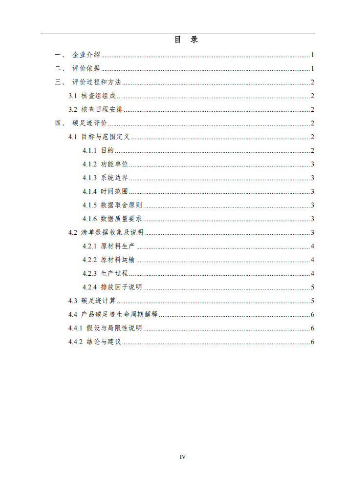 QQ截圖20250625131326.png
