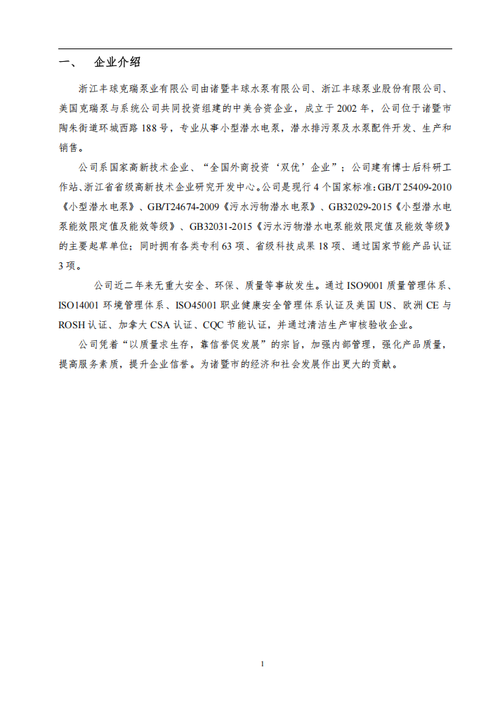 QQ截圖20250625131338.png