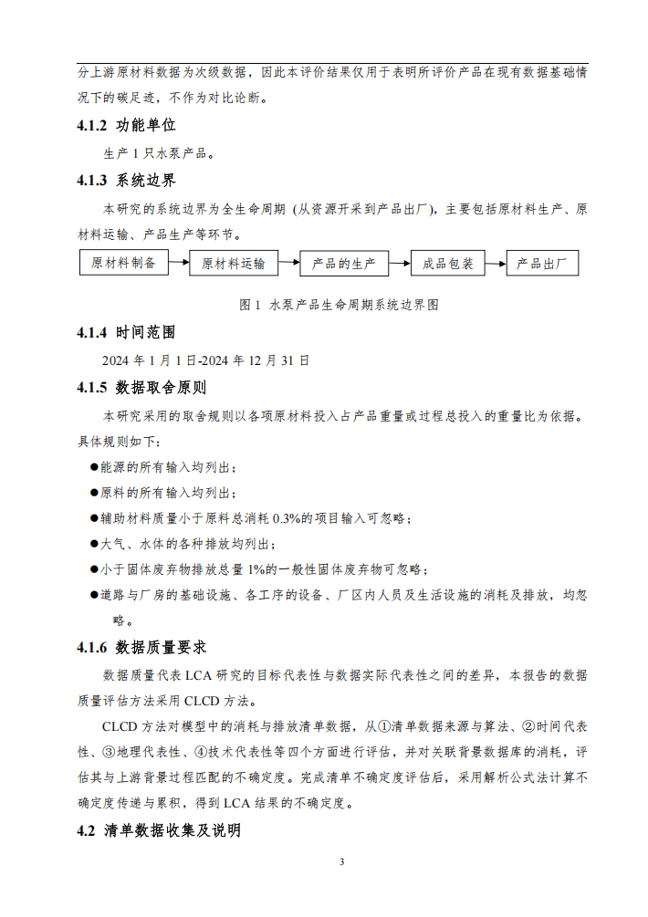 QQ截圖20250625131404.png