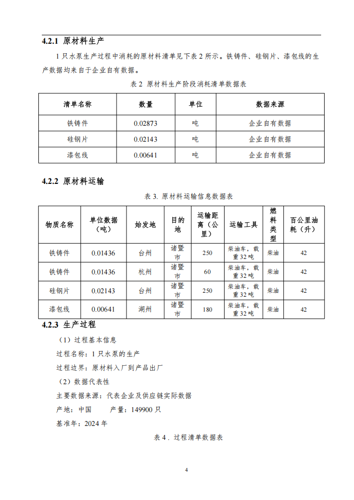 QQ截圖20250625131425.png