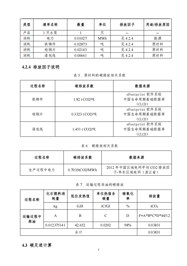 QQ截圖20250625131440.png