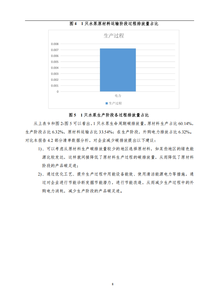 QQ截圖20250625131542.png