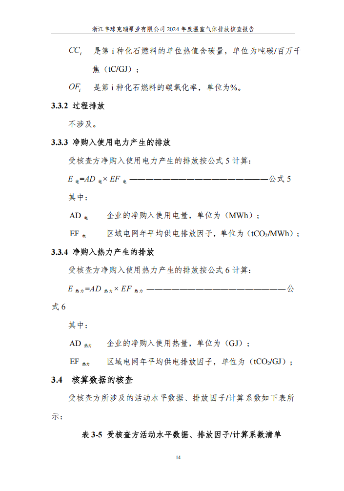 QQ截圖20250625133103.png