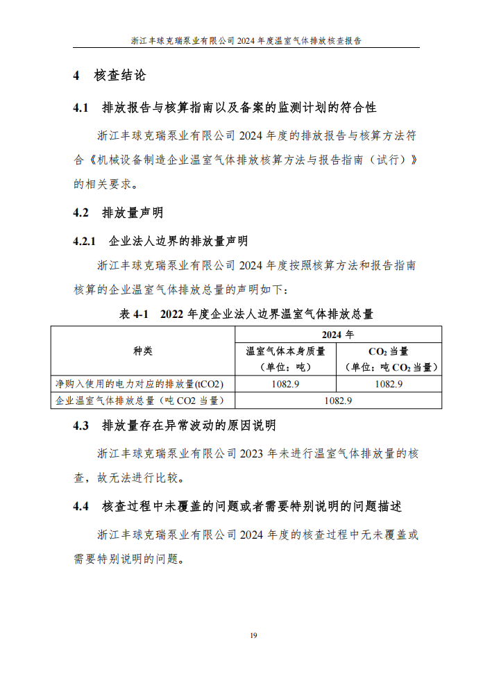 QQ截圖20250625133215.png